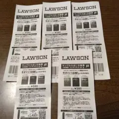 ローソン サンプルたばこ引換券 ５枚