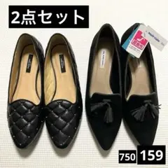 159 2点セット ヒール パンプス ブラック 黒 マリクレール