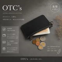 本革ハンドメイド レザーコインケース