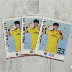 33 イクンヒョン SDGs トレカ 3枚セット