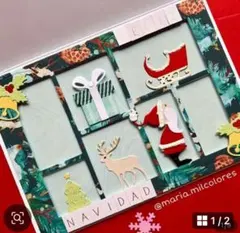 新品SALE クリスマス セット　カッティングダイ