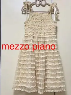 ❣️最終セール❣️メゾピアノ ベージュ リボン&レース キッズ フォーマルワンピース