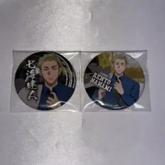 Item thumbnail for item 9ed787ab-e08c-4e9a-a679-4baa71bac9f6