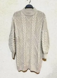 COLZA ケーブル編み　ボリュームスリーブドロップショルダー　ロングニット