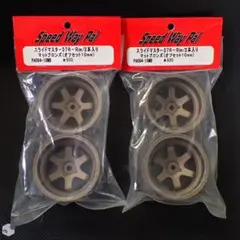 2025年最新】スピードウェイパルの人気アイテム - メルカリ