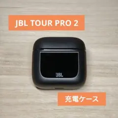 2026年最新】jbl tour pro 2 ケースの人気アイテム - メルカリ