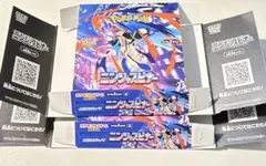 ニンジャスピナー　空箱　ぺりぺり付き