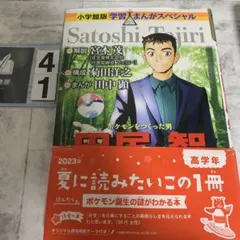 Item thumbnail for item 5f83b91b-bde0-49d6-a77e-3216a04e367a