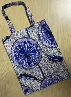 No.79 アフリカ布 トートバッグ 青紫