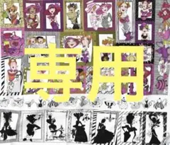 ｋｅｙｕａ様 リクエスト 2点 まとめ商品