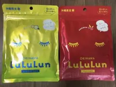 luLuLun フェイスマスク セット 沖縄限定