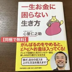 Item thumbnail for item 74a23e83-4618-4f1f-a6cb-a933fff16afa