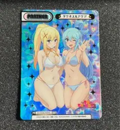 2025年最新】NBP このすばの人気アイテム - メルカリ