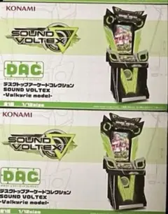 데스크탑 아케이드 컬렉션 Valkyrie 2 개 세트