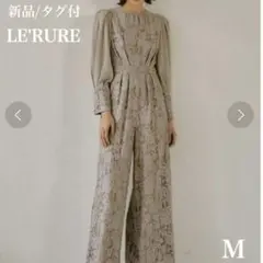 新品✨LE'RURE レース オールインワン パンツドレス オケージョン 結婚式