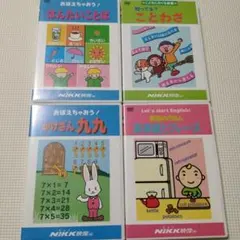 2025年最新】掛け算 cdの人気アイテム - メルカリ