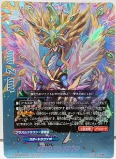 早い者勝ち！ 大人気！ バディファイト 結晶竜 アトラ バディレア 初版