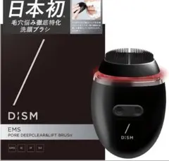 2026年最新】DISM ディズム emsの人気アイテム - メルカリ