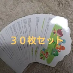 ぽこあ　ポケモン　シール