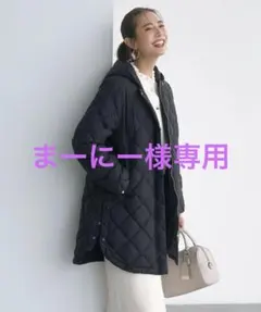 【TAION×UNFILO 】2WAY キルティングダウン　ネイビー　M 洗える
