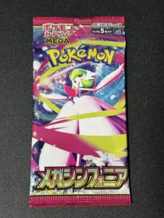 勝運堂様 リクエスト 3点 まとめ商品