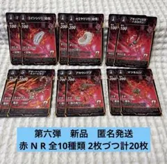 2026年最新】蟲神器 まとめ売りの人気アイテム - メルカリ