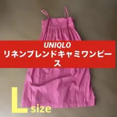 UNIQLO リネンブレンドギャザーキャミソールワンピース
