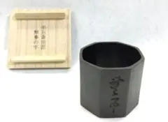 新品 未使用】qutoten. 映 -KAGUYA- 黒釉 凹 Sサイズ - メルカリ