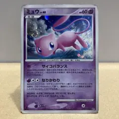 ミュウ LV.40 ポケモンカード DPBP#182 ひかる闇 - メルカリ