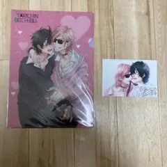 ヤリチン⭐︎ビッチ部　クリアファイル　イラストカード　おげれつたなか