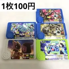 ニャローテ　テラパゴス　バサギリ　ガルファイヤー　リコロイポケモンフレンダピック