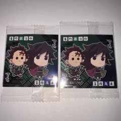 鬼滅の刃 竈門炭治郎 冨岡義勇 ウエハース てちてち