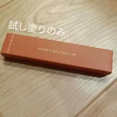 NATURE REPUBLIC HONEY MELTING LIP 01のサムネイル
