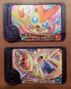 ポケモンフレンダ BT４弾ビクティニ BT３弾ザマゼンタ セット