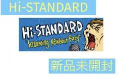 2026年最新】タオル HI-STANDARDの人気アイテム - メルカリ