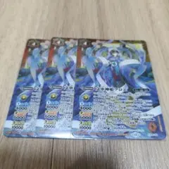 文車神姫クロエ