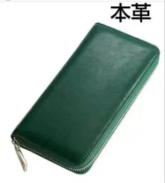 超人気　本革　レディース　メンズ　長財布　さいふ　グリーン　緑 素敵