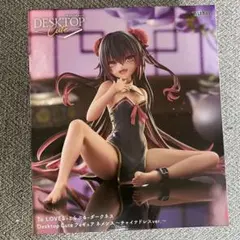 2026年最新】toloveる フィギュア プライズの人気アイテム - メルカリ