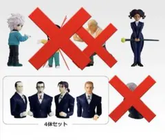 ハンターハンター 一番くじ　G賞 デスクトップマスコット　3種セット