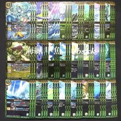 バトスピ　海緑 水流　デッキ　スタンダード　バトルスピリッツ バトルスピリッツを遊んでみた感想とデッキ紹介：海緑｜しーふーど
