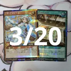 遊戯王ラッシュデュエル　PMレノアール　絵違い　オーバーラッシュレア 1枚 遊戯王オフィシャルカードゲーム デュエルモンスターズ 遊戯王ラッシュ