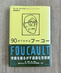 Item thumbnail for item 0c7cbf0c-e42d-47af-890a-bd5a8020c1cf