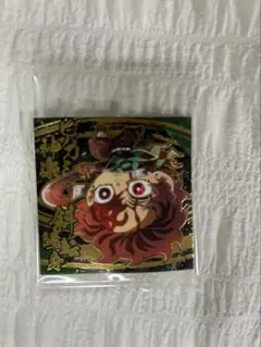 鬼滅の刃　デフォルメシールウエハース　其ノ十四　　竈門炭治郎　極レア