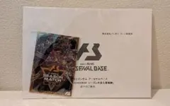 機動戦士ガンダム　アーセナルベース　2024　Season03大会入賞報酬カード
