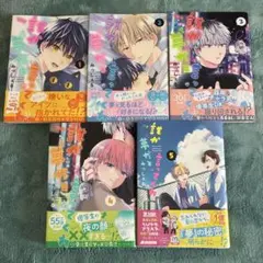 誰か夢だと言ってくれ