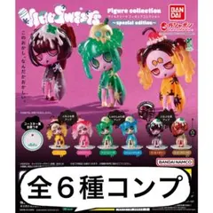 ウィルスイーツ カプセルトイ