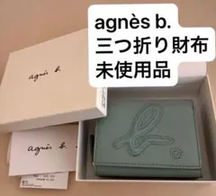 Item thumbnail for item 29a144bb-d930-4cc4-bba0-440afbae48b7