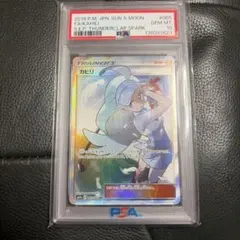 カヒリ ホロトレーナーズカード ポケモン カヒリ トレーナーズカード ホロ - メルカリ