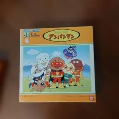 バンダイ アンパンマン パズル 50ピースのサムネイル