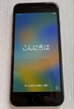 iPhone8 スペースグレー　64GB